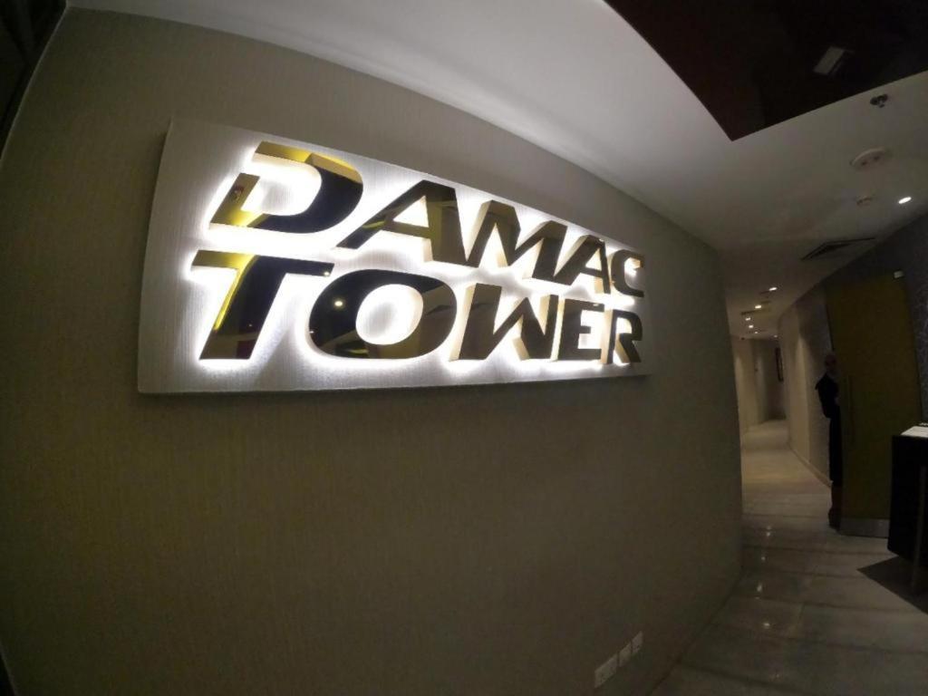 Al Fares Luxury Furnished Apartment-Damac Tower Bagian luar foto